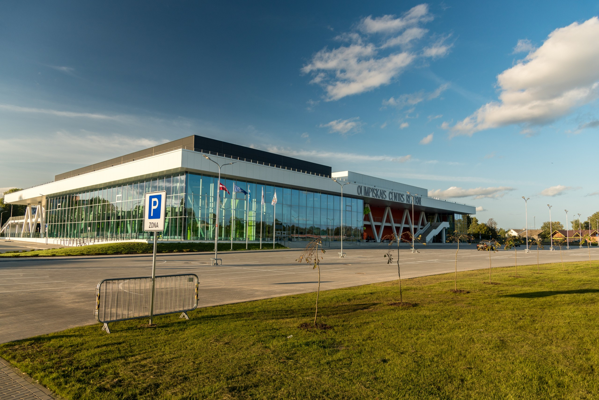 Rēzekne Olympic Centre