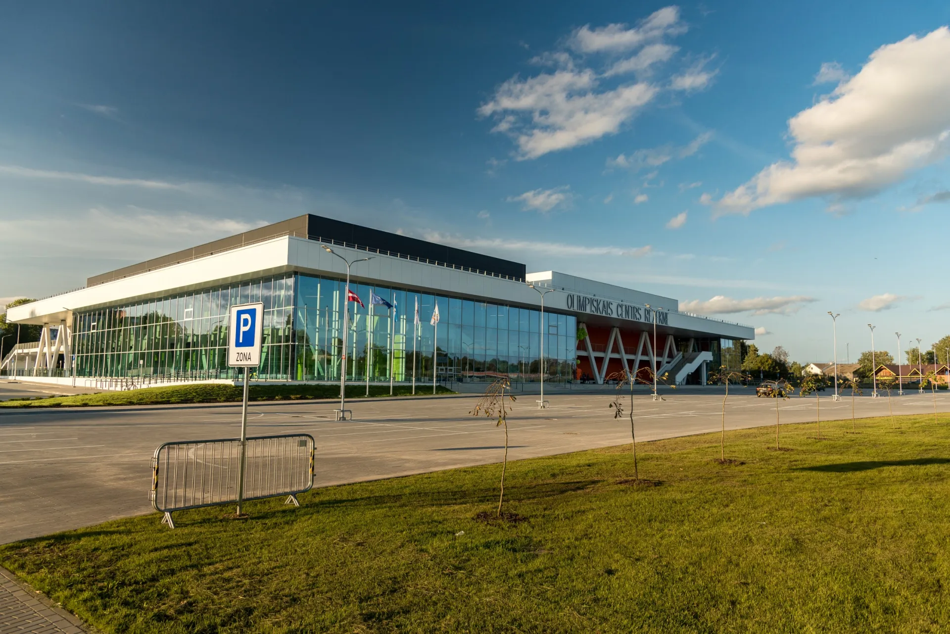 Centre olympique de Rēzekne