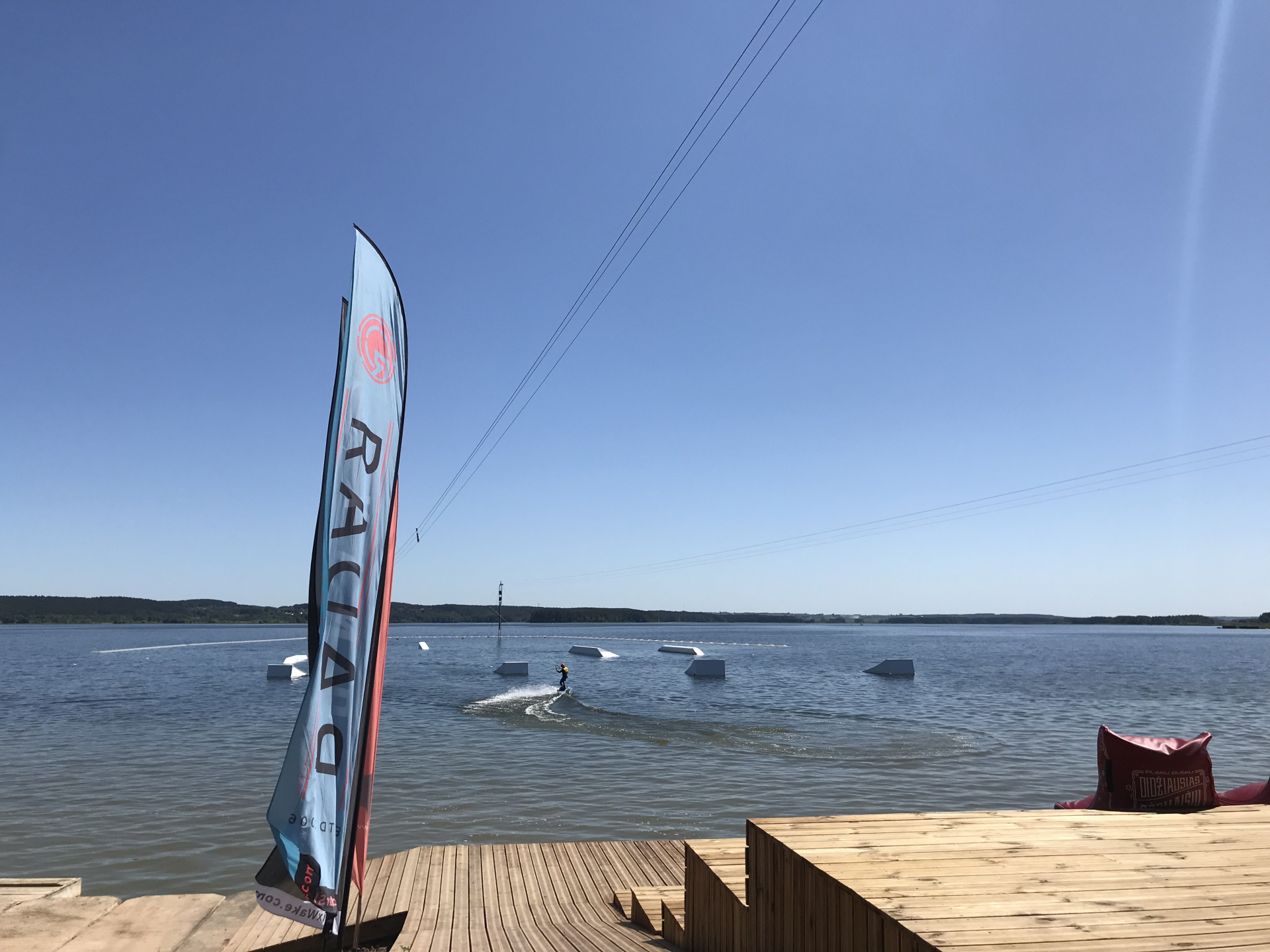 AWAY Wake Park Elektrėnai